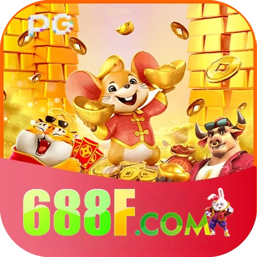 688f Logo